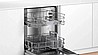 מדיח כלים רחב Bosch SMI2ITS33E בוש