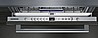 מדיח כלים רחב Siemens SN636X06KE סימנס - דגם 2023!