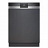 מדיח כלים Siemens SN53ES02CE סימנס חצי אינטגרלי תוצרת גרמניה 2025 כולל פתיחת דלת אוטומטית!