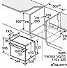 תנור בנוי פירוליטי 71 ליטר Bosch HBG578EB3 שחור | כולל AIRFRY תוצרת ספרד