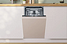 מדיח כלים צר Bosch Series 2 SPV2HMX42E בוש! | SERIE 2